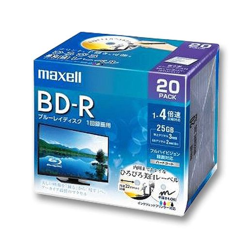 マクセル(MAXELL) 録画用 BD-R 標準130分 4倍速 ワイドプリンタブルホワイト 20枚パック BRV25WPE.20S