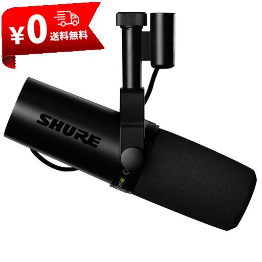 SHURE シュア ダイナミックマイク SM7DB プリアンプ搭載: カーディオイド 単一指向性 XLR 有線 ストリーミング 配信 YOUTUBE 音声 音楽