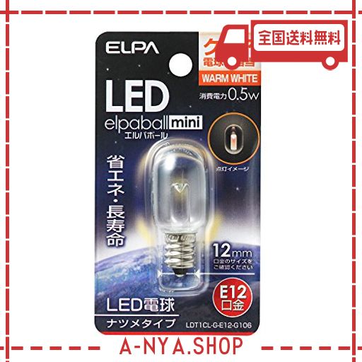 ELPA エルパ LEDナツメ形E12 電球色 屋内用 省エネタイプ LDT1CL-G-E12-G106