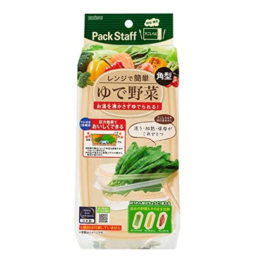 レンジでゆで野菜 大 PS-G63