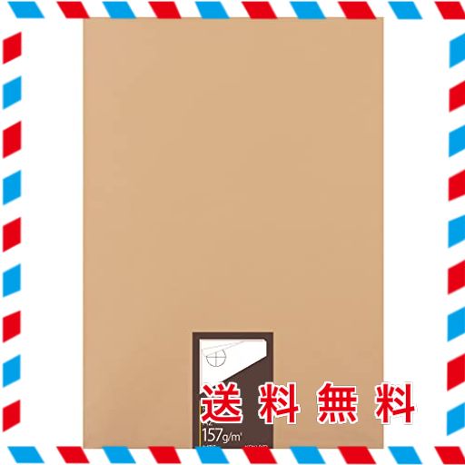 コクヨ ケント紙 A2 100枚 157G セ-KP17