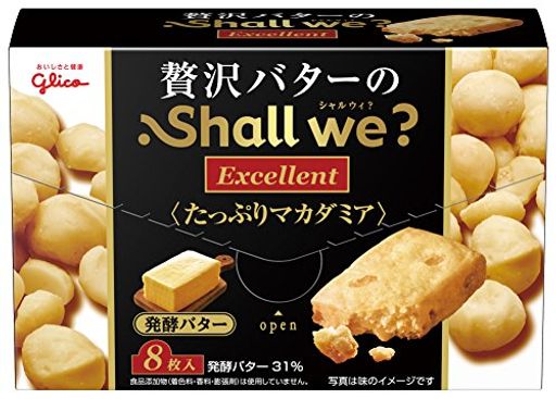 江崎グリコ シャルウィ?エクセレント 発酵バター 8枚×5個 クッキー(ビスケット)
