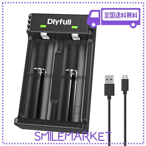 DLYFULL リチウムイオン電池 18650 充電器 単3 単4 充電器 同時充電 LEDライト 18650 16340 21700 26650 リチウムイオン3.6V/3.7V 単4 単