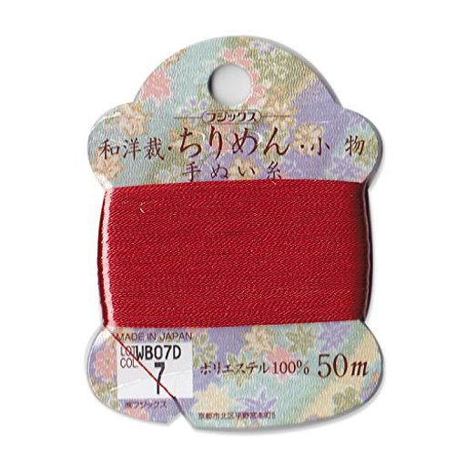 FUJIX 和洋裁・ちりめん・小物 手縫糸カード 50M [22] FK14140-7