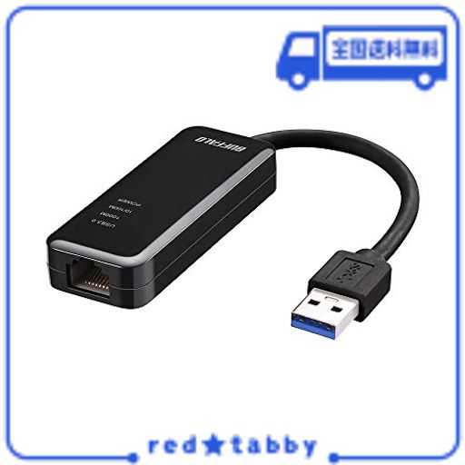BUFFALO 有線LANアダプター LUA4-U3-AGTE-NBK ブラック GIGA USB3.0対応 簡易パッケージ 日本メーカー 【NINTENDO SWITCH動作確認済み】
