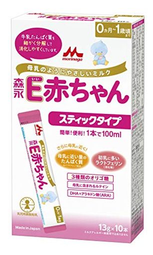 森永乳業 E赤ちゃん スティックタイプ 13G×10本 [0ヶ月~1歳 新生児 粉ミルク] ラクトフェリン 3種類のオリゴ糖