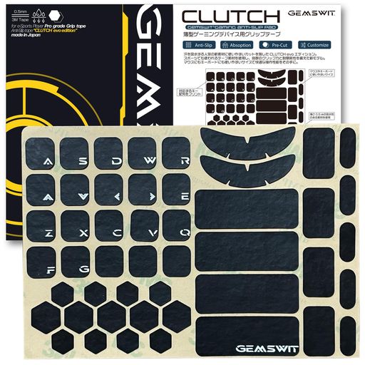 GEMSWIT(ジェムズウィット) 【CLUTCH EVO】グリップテープ【ANTI-SLIP PAD】 0.5MM ゲーミングマウス/ゲーミングキーボード用 吸水性 滑