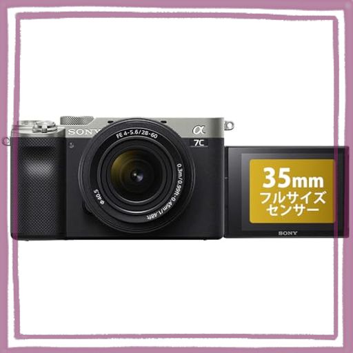 ソニー(SONY) フルサイズ ミラーレス一眼カメラ Α7C ズームレンズキット(同梱レンズ:SEL2860) シルバー ILCE-7CL S