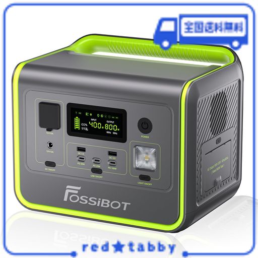 FOSSIBOT ポータブル電源 リン酸鉄バッテリー 512WH 6.5KG小型 大容量蓄電池 800Ｗ（瞬間MAX1600Ｗ）出力UPS機能 発電機 電源ユニット AC