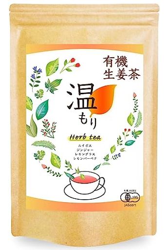 生姜茶 ルイボスティー ノンカフェイン レモングラス 紅茶 ティーバッグ 自然のごちそう 生姜紅茶 無添加 国内製造 有機 オーガニック 無