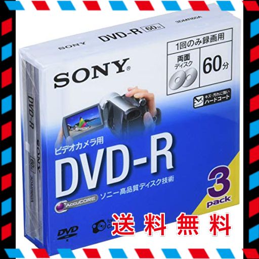 SONY ビデオカメラ用DVD-R(8CM) 3枚パック 3DMR60A