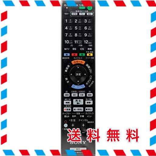 SONY(ソニー) 純正ブルーレイディスクレコーダー用リモコン RMT-B013J