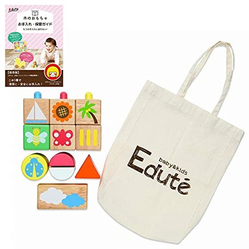 EDUTE エデュテ POP UP ブロックス 音が鳴る 積み木 木のおもちゃ 知育玩具 10か月 1歳 2歳 男の子 女の子 おもちゃ 誕生日プレゼント 子