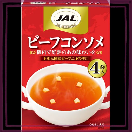 JALスープ JAL ビーフコンソメ 4袋入×5個