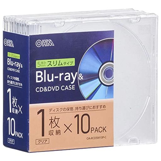 オーム電機 ブルーレイディスクケース BLU-RAYディスクケース BDケース DVDケース CDケース 厚み5MMスリムタイプ クリア プラスチックケ