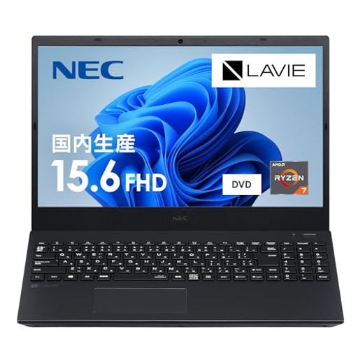 NEC LAVIE 国内生産 ノートパソコン 23夏N15R 15.6 型 RYZEN 7-5700U メモリ8GB SSD256GB OFFICE なし WINDOWS11 ブラック DVD内蔵
