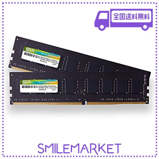 シリコンパワー SP SILICON POWERデスクトップPC用 メモリ DDR4 3200 PC4-25600 32GB X 2枚 (64GB) 288PIN 1.2V CL22 SP064GBLFU320F22