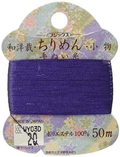 FUJIX 和洋裁・ちりめん・小物 手縫糸カード 50M [22] FK14140-20