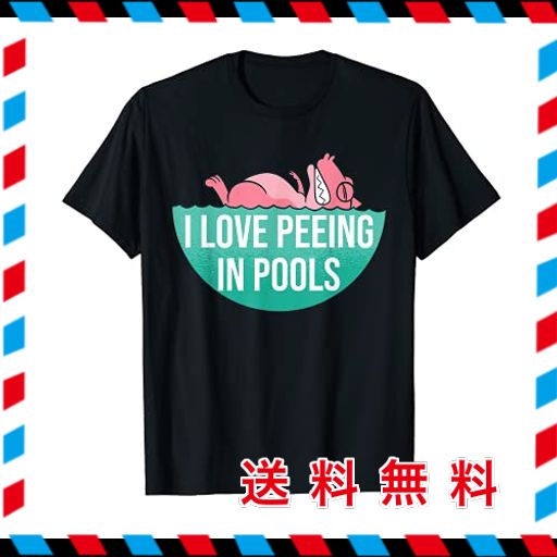 PEEING BEEING IN POOLS FUNNY SWIMMING POOL Tシャツ