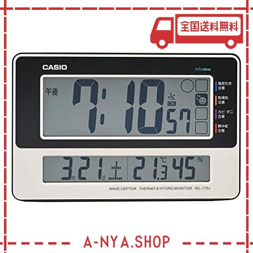 CASIO(カシオ) 置き時計 電波時計 白 デジタル 温度 湿度 カレンダー 表示 置き掛け兼用 IDL-170J-7JF