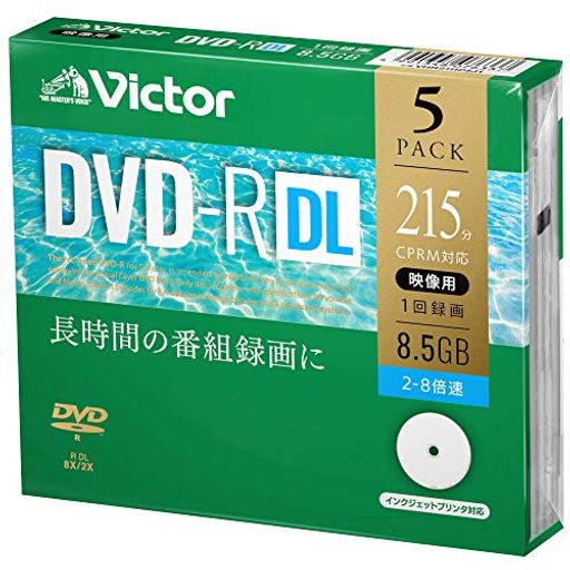 ビクター victor 1回録画用 dvd-r dl cprm 215分 5枚 片面2層 2-8倍速 vhr21hp5j1