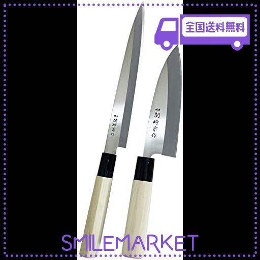sumikama (スミカマ) 関時宗作 包丁 2点セット 日本製 刺身包丁 出刃包丁 魚 刺身 和食 関市製 300st
