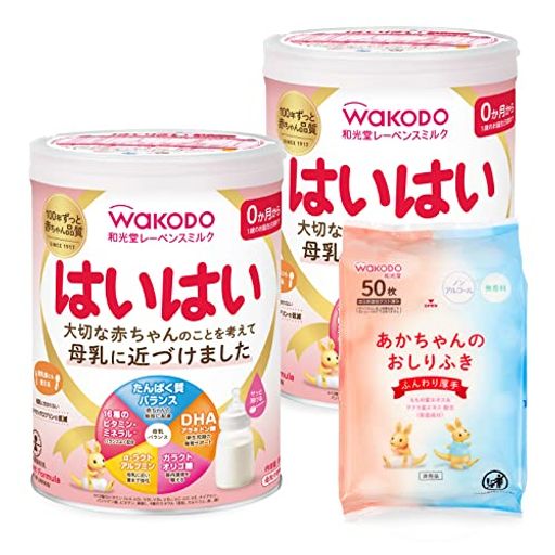 和光堂 レーベンスミルク はいはい 810G×2缶パック(おまけ付き) 粉ミルク 粉末 [0ヶ月から1歳頃] ベビーミルク DHA・アラキドン酸配合