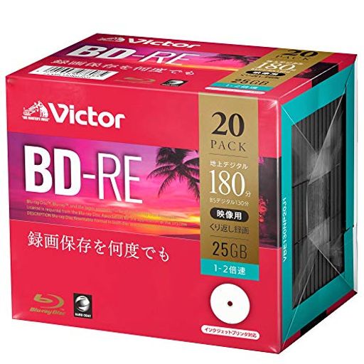 ビクター VICTOR くり返し録画用 ブルーレイディスク BD-RE 25GB 20枚 ホワイトプリンタブル 片面1層 1-2倍速 VBE130NP20J1