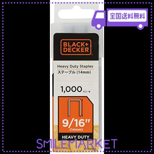 ブラックアンドデッカー GOPAK タッカー・ネイラー用 DIY 電動工具 締付 固定工具 ステープル 14MM BDTRA709T