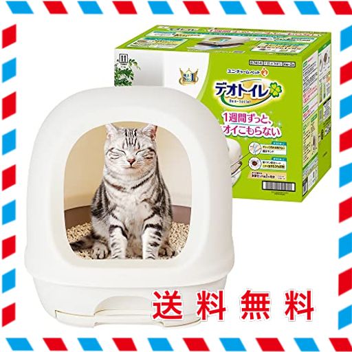 デオトイレ 猫用 トイレ フード付き 本体セット ナチュラルアイボリー おしっこ ペット用品 ユニチャーム