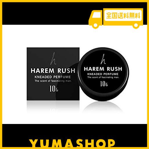 HAREM RUSH【モテ香水 メンズ】フェロモン香水 男性用 練り香水 ムスク配合