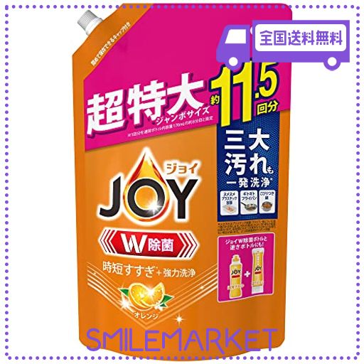 [大容量] ジョイ W除菌 食器用洗剤 オレンジ 詰め替え 1,490ML