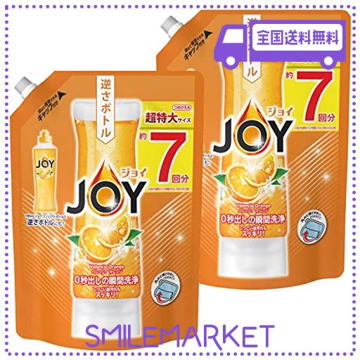 【まとめ買い】 ジョイ コンパクト 食器用洗剤 バレンシアオレンジの香り 詰め替え 超特大 1065ML × 2個