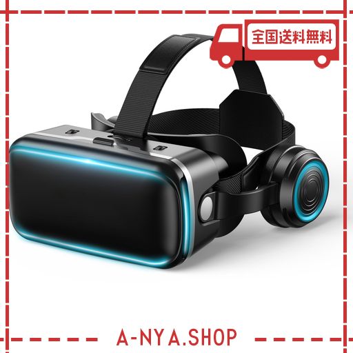 VIVON VRゴーグル VRヘッドセット VRグラス VRヘッドマウントディスプレイ ヘッドホン付 スマホ用 3Dメガネ 非球面光学レンズ VR動画 ワ