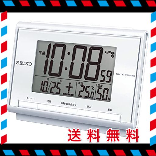セイコー クロック 目覚まし時計 電波 デジタル カレンダー 温度 湿度 表示 白 パール SQ698S SEIKO