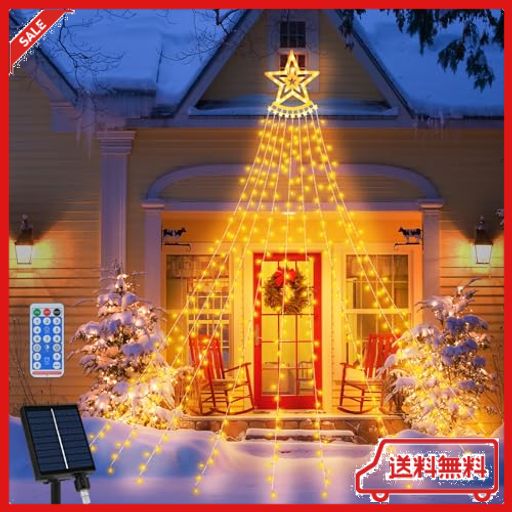 CSHARE ソーラー イルミネーションライト 350球 9本*3.5M イルミネーション 屋外用 ドレープライト 星モチーフ クリスマス飾りライト LED