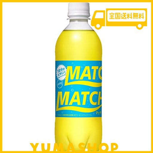 大塚食品 MATCH マッチ ペットボトル ビタミン ミネラル 微炭酸 リフレッシュ チャージ ビタミンC 350MG 500ミリリットル (X 24)