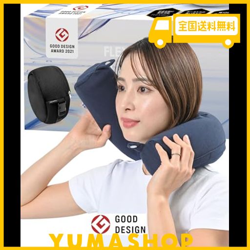 【グッドデザイン賞2021 TVヒルナンデス！紹介】 ネックピロー GUAPO 好きな形に曲げられる 低反発 携帯枕 トラベルピロー 昼寝枕 (ネイ