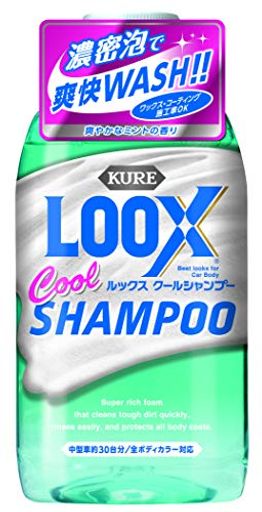 KURE(呉工業) LOOX(ルックス) クールシャンプー 600ML 1194