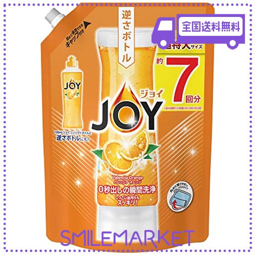 ジョイ コンパクト 食器用洗剤 バレンシアオレンジの香り 詰め替え 超特大 1065ML