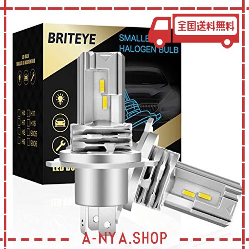 briteye(まぶしい) 車/バイク led ヘッドライト h4 車検対応 一体型 h4 ledバルブ hi/lo切替 6500k ホワイトcreeチップ搭載 ファンレス (