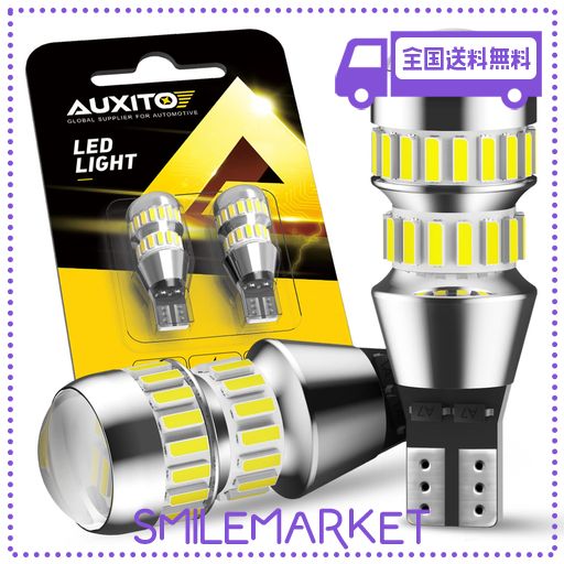 AUXITO T16 LED バックランプ 爆光 4倍明るさUP バックランプT16バックライトT16 / T15 4014 LED 42連 24ヶ月保証 12V 無極性 ホワイト