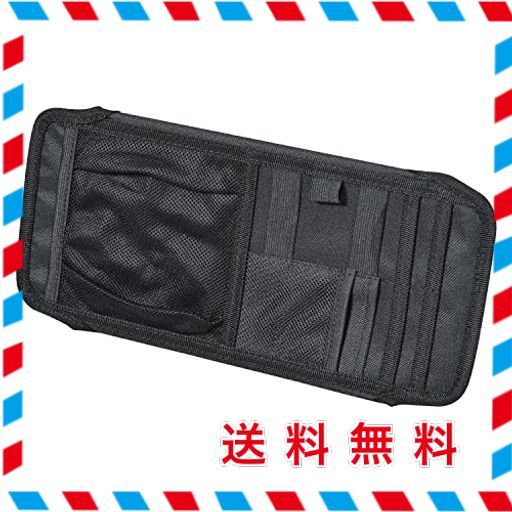 セイワ(seiwa) 車用 サンバイザーポケットフルサイズ3 wa105 収納バイザー マスク カード ペン 小物など収納可能 多機能 便利