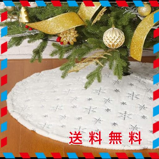 DERAYEE クリスマスツリースカート オーナメント おしゃれ 円型 インテリア 飾り 直径92CM ホワイト X'MAS 1PCS (雪花柄 刺繍)