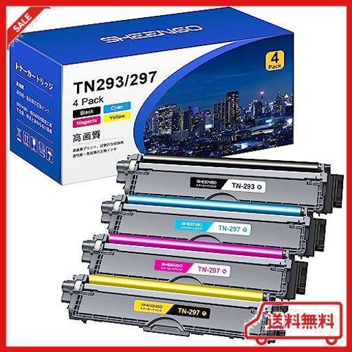 TN-293/297 互換トナーカートリッジ BROTHER用 TN293 TN297 4色セット ( TN293BK TN297C TN297M TN297Y ) 対応型番：HL-L3230CDW MFC-L37