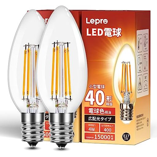 LEPRO LED電球 E17 全方向 40W形相当 電球色 シャンデリア電球 非調光型 口金直径17MM C35 フィラメント電球 高演色性 クリアタイプ 密閉