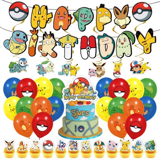 誕生日 飾り付けHTPARY誕生日 バルーンHAPPY BIRTHDAY 装飾 ターボール 風船 パーティー用品 装飾 風船 ケーキデコレーション ケーキイン