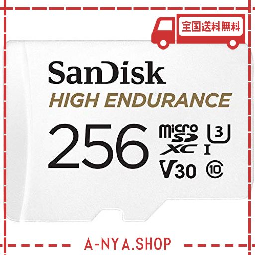 sandisk 高耐久 ドライブレコーダー アクションカメラ対応 microsdxc 256gb sdsqqnr-256g サンディスク 海外パッケージ品