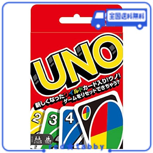 マテル・インターナショナル *ウノ カードゲーム B7696