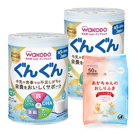 和光堂 フォローアップミルク ぐんぐん 830G×2缶パック(おまけ付き) 粉ミルク [満9ヶ月頃から3歳頃] ベビーミルク 鉄・カルシウム・DHA